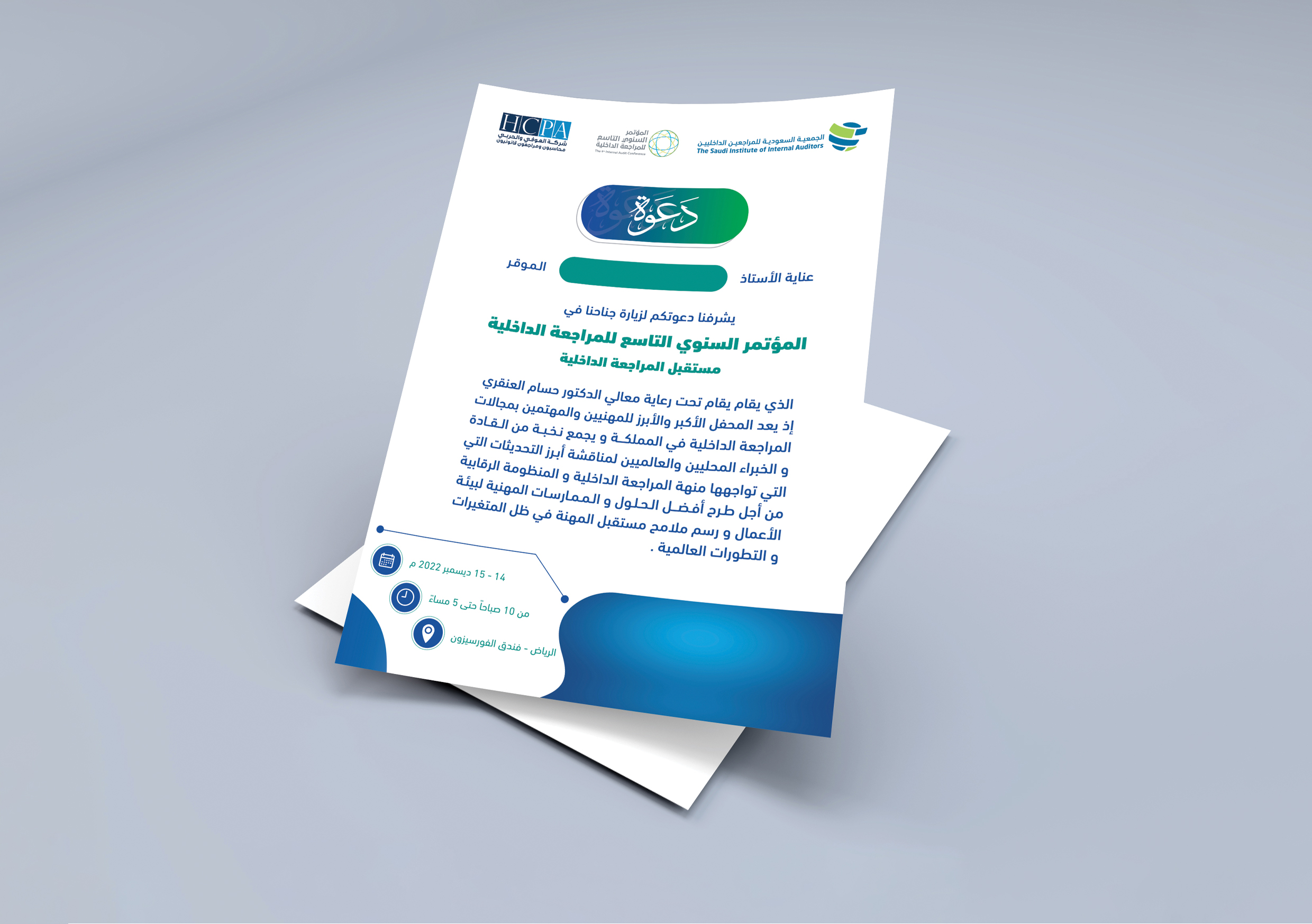 تصميم 21